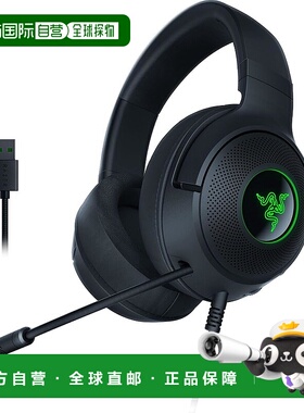 【日本直邮】雷蛇 PC游戏配件 游戏耳机RZ04-03750300-R3U1