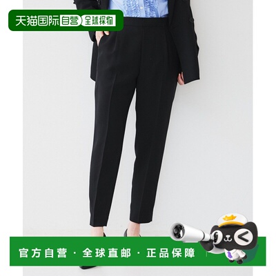 1h可退 日本直邮UNTITLED 女士轻盈高弹褶皱 tapered 长裤 153624