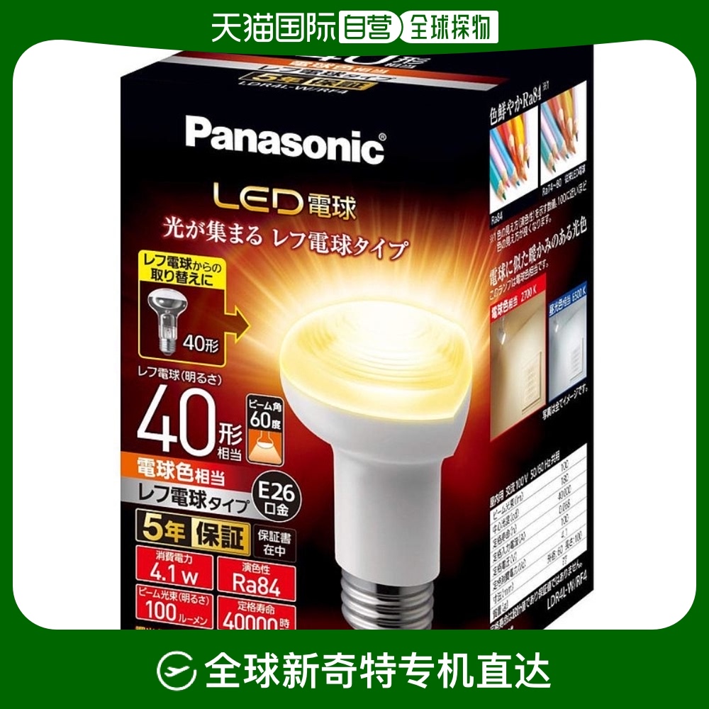 Not Specified LDR4LWRF4 ձֱLED 26mm/40w ׳  ܱLDR4LWRF4140.6Ԫ(88VIP 95)