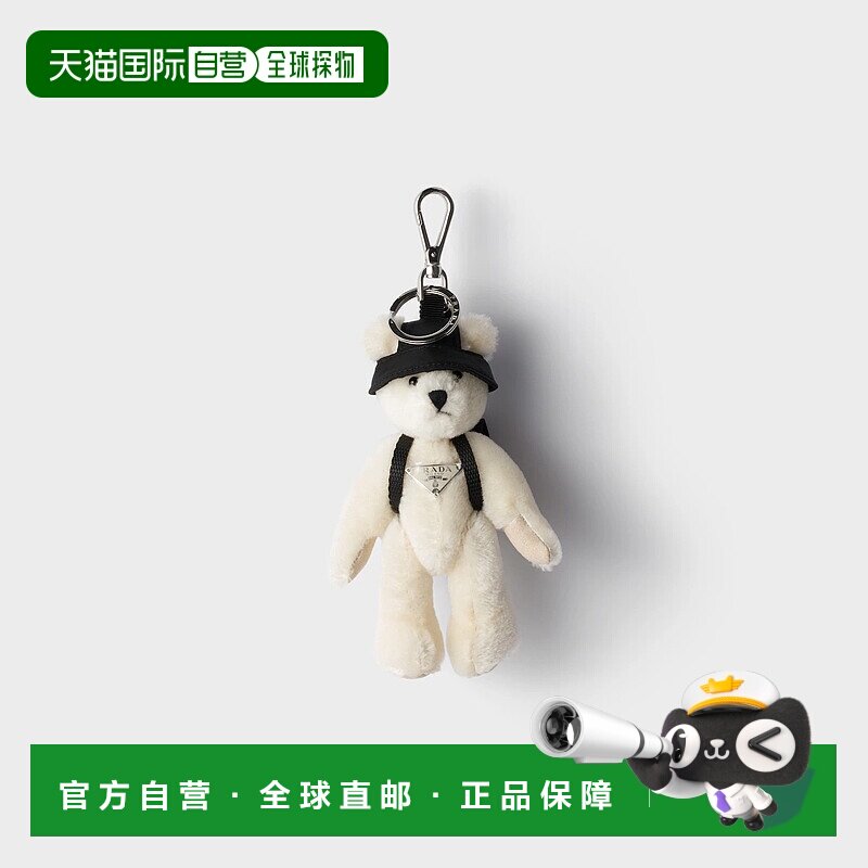 1h可退 欧洲直邮PRADA 普拉达 25秋冬 1TO54G_2AP6_F0009 女士 钥