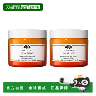 欧洲直邮Origins悦木之源焕亮光采微囊面膜75mlx2涂抹面情人补水