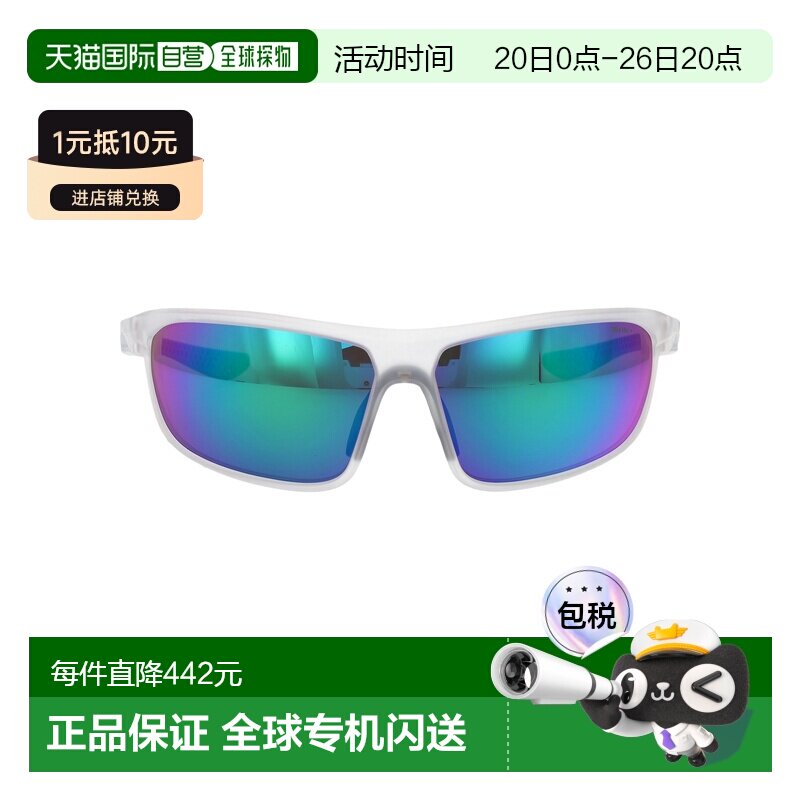 1h可退 香港直邮Nike 耐克 男士 / 哑光纯净绿色镜面醋纤太阳眼镜