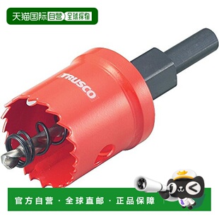 【日本直邮】trusco开孔器中山TSL开孔器130mm TSL-130做工精致