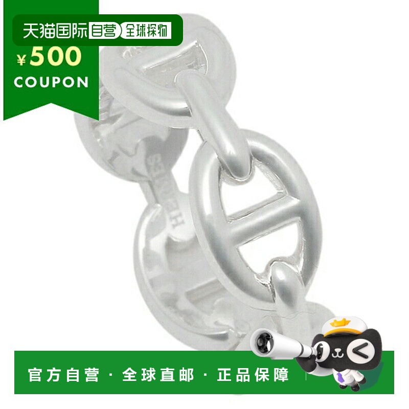 日本直邮爱马仕 指轮 戒指 安谢内 尚恩・丹克尔 银色 女士 Hermes