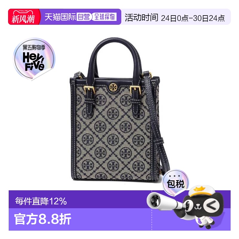 香港直邮TORY BURCH汤丽柏琦女士小牛皮托特包单肩包87146-405