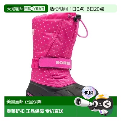 自营Youth Sorel Flurry- Fuchsia Waterproof Insulated Snow Bo