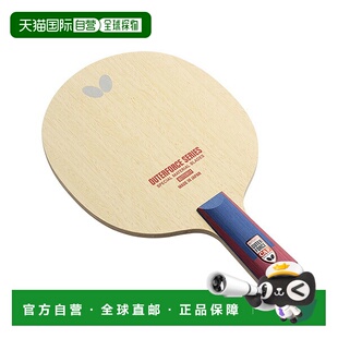 日本直邮蝴蝶乒乓球拍 Outerforce CAF OUTERFORCE CAF CS 中国风