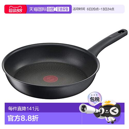 【日本直邮】T Fal 炒锅 热感应硬钛煎锅 燃气IH兼容28cm黑色G265