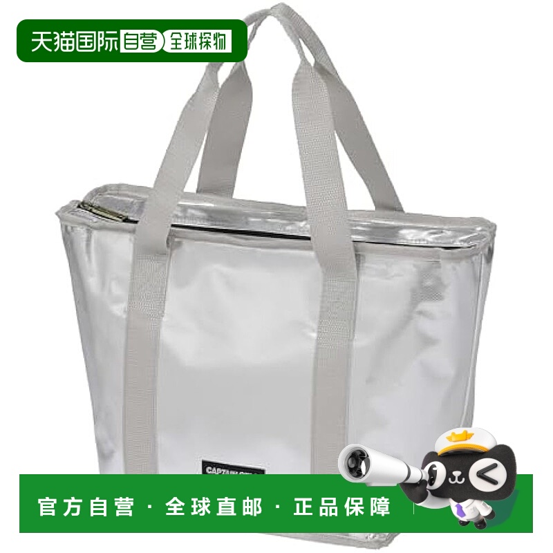 【日本直邮】鹿牌 保冷袋 10L 银色 Delice UE-656