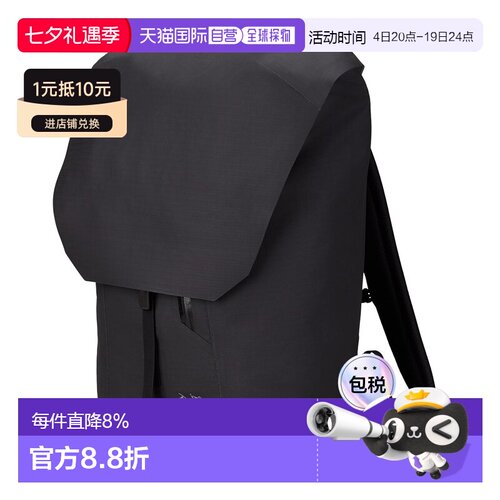1h可退 加拿大直邮Arc'teryx Granville 25 背包——多功能日用背