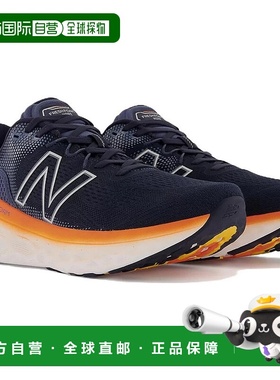 自营Men's New Balance Fresh Foam More v3 MMORVO3 Sneaker Ecl