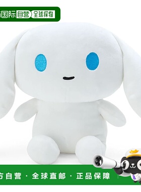 【日本直邮】三丽鸥 30CM大号毛绒玩具 爱心大耳狗 I.玉桂狗 2111