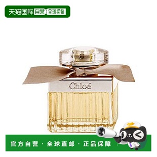 欧洲直邮CHLOE蔻依女士香水同名肉丝带EDP浓香50ml正品