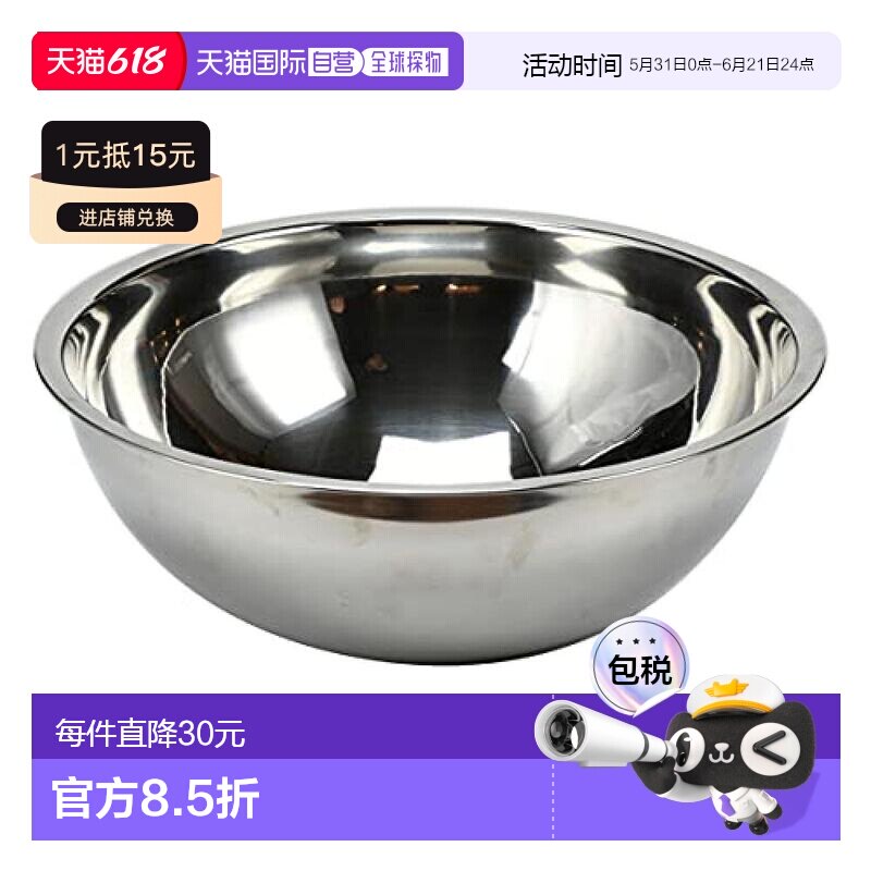 【日本直邮】Pearl Metal珍珠金属 盆 30cm 不锈钢制 HB-4128