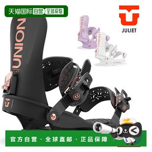 日本直邮UNION JULIET 女士滑雪板固定器