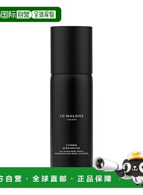 欧洲直邮Jo Malone祖玛珑身体喷雾125ml 清新持久留香#柏木正品