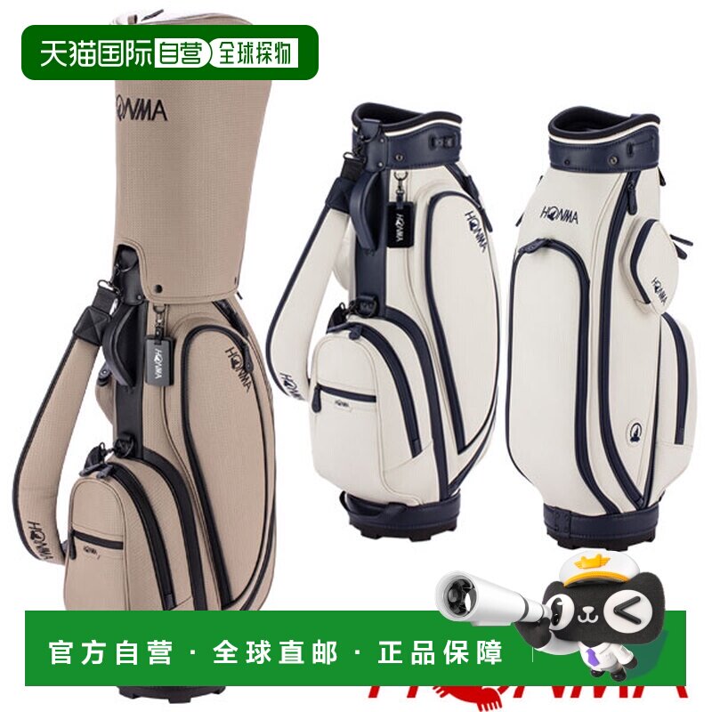 日本直邮HONMA 高尔夫球童包 CB12616 HONMA GOLF 2026 型号图片