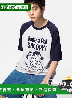 日本直邮Uniqlo Peanuts 大码T恤 [无商家编号] 479713优衣库男装
