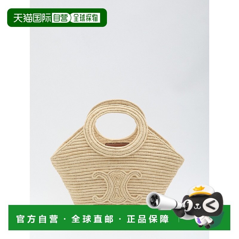 香港直邮CELINE 女士手提包 121922GTI02VG AW2025 花色 编织手提
