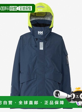 日本直邮Helly Hansen Ocean Frey 男女士夹克 (HH12540)