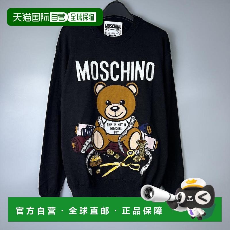 1h可退 香港直邮Moschino 莫斯奇诺 女士 ET0921 5505 1555 卫衣,女装/女士精品,卫衣/绒衫,淘宝优惠券,粉丝福利购,淘宝优惠卷