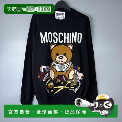 1h可退 香港直邮Moschino 莫斯奇诺 女士 ET0921 5505 1555 卫衣