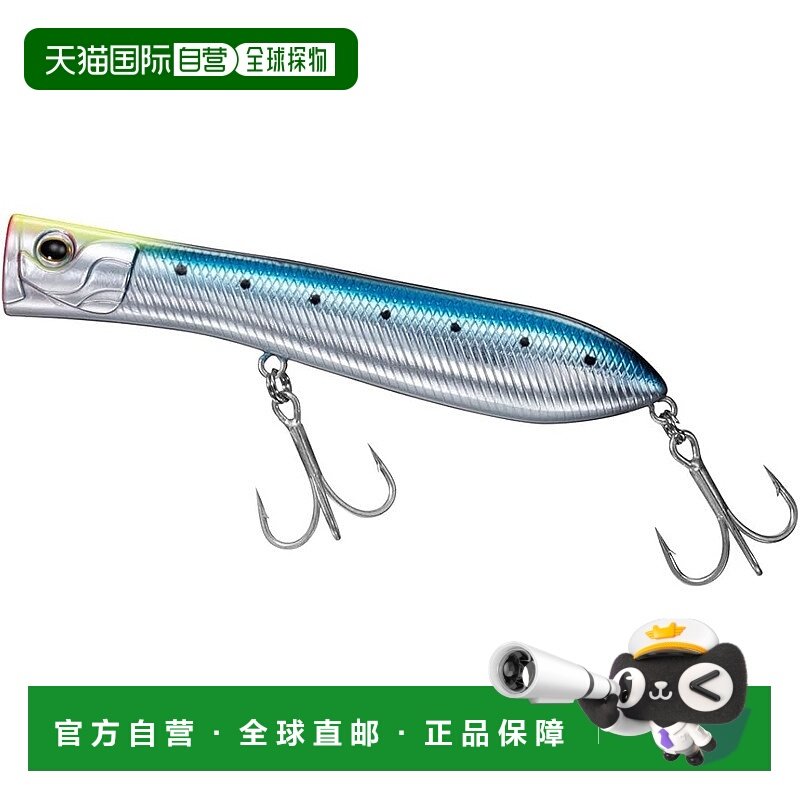 【日本直邮】达亿瓦鲈鱼诱饵 Salty Pop 110F CH 镀沙丁鱼