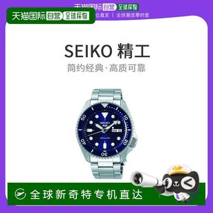 自動手表不銹鋼手鏈SRPD51K1腕表 SEIKO精工男士 日本直郵