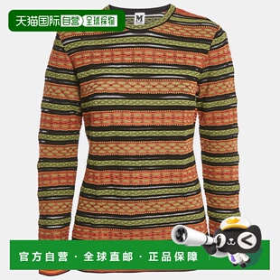 自营M Missoni Green/black Patterned Knit Long Sleeve Top - g