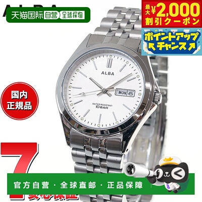 日本直邮精工 Alba 石英 SEIKO ALBA 手表 男士 AQGK471