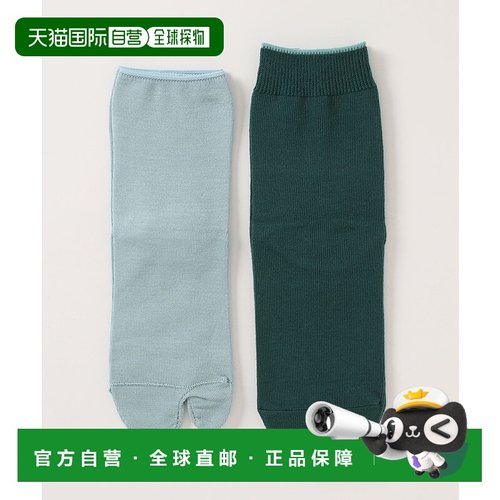 1h可退 日本直邮Gunze 郡是 SABRINA 女士双层保暖袜 冬季防寒丝