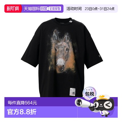 1h可退 日本直邮MAISON MIHARA YASUHIRO 男装 马图案印花T恤 半