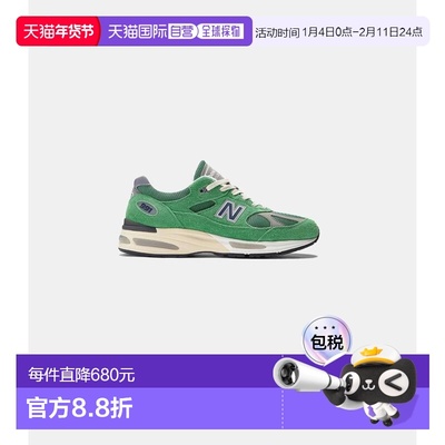 1h可退 香港直邮New Balance  女士 991 gv2 made 运动鞋(uk) U99