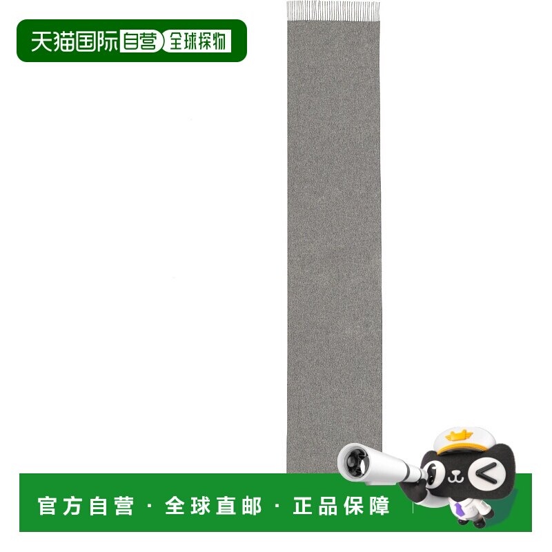 香港直邮Zegna男士围巾E7L41SA826NGR2羊绒