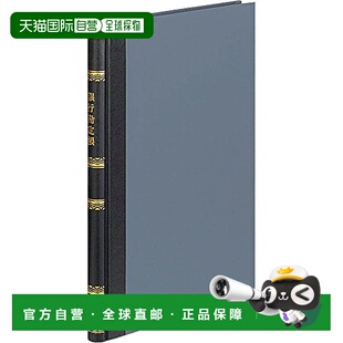 【日本直邮】KOKUYO国誉 账簿 银行勘定账 B5 200页 chi-208