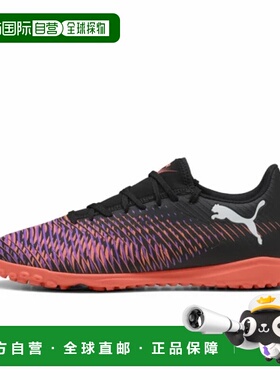 日本直邮【日本直邮】PUMA彪马男女同款足球鞋108378-01