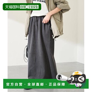 1h可退 日本直邮FRAMeWORK 湿式臭氧水洗半身裙