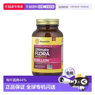 女性护理益生菌 粒素食胶囊杆菌乳酸菌 Life 香港直发Renew