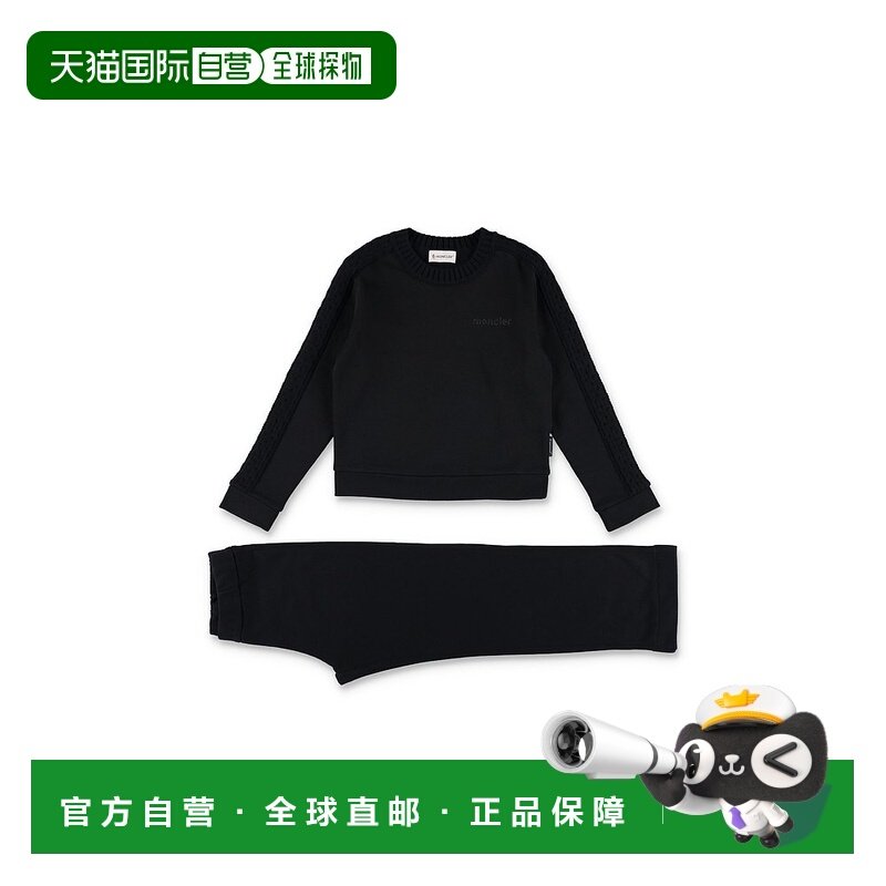 1h可退 香港直邮Moncler 盟可睐 女童 Kid - tracksuit 羊毛饰边,童装/婴儿装/亲子装,其它,淘宝优惠券,粉丝福利购,淘宝优惠卷