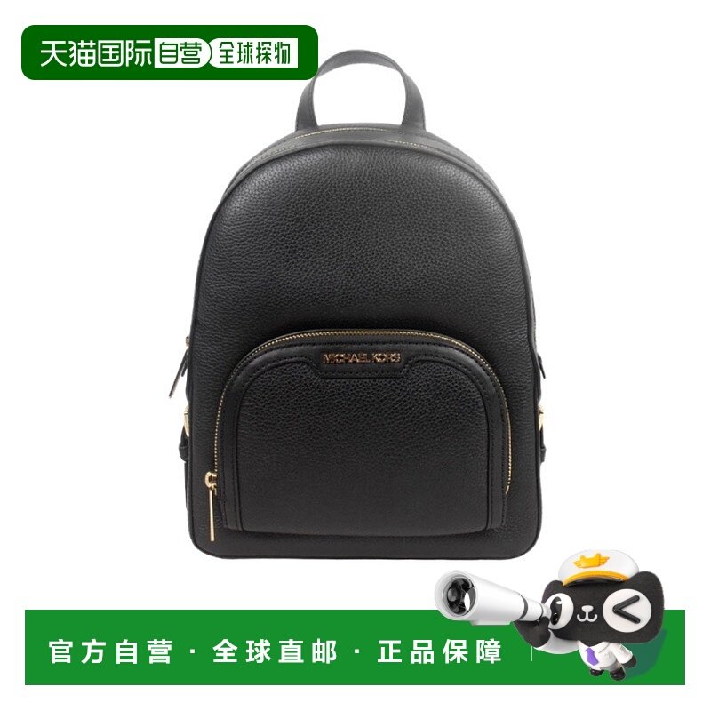 香港直邮MICHAEL KORS 女士双肩包 35S2G8TB2LBLACK SS2022