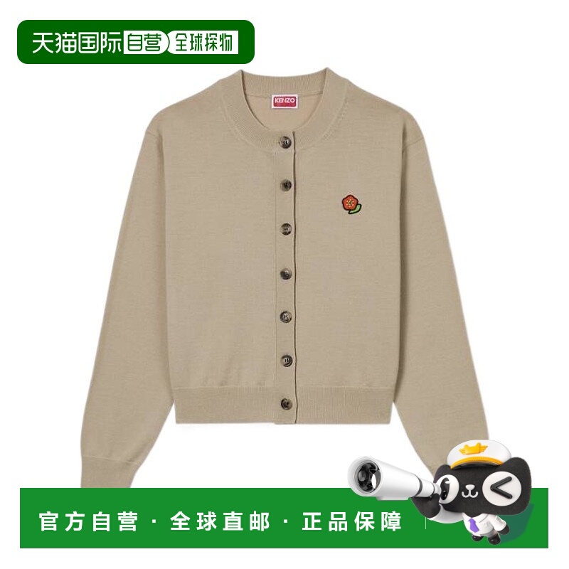 1h可退 香港直邮kenzo 女士 针织衫羊毛长袖羊毛衫