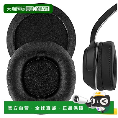 【日本直邮】GEEKRIA 耳机替换耳套Skullcandy Hesh/2蛋白质皮革/
