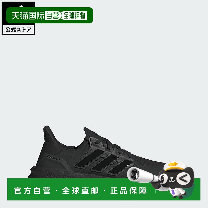 日本直邮 adidas Ultraboost 5男士跑步运动鞋 [ID8812] 黑色跑鞋
