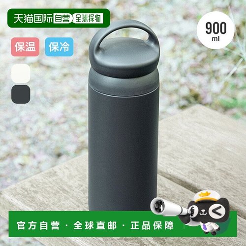日本直邮KINTO DAY OFF TUMBLER 900ml 不倒翁水瓶便携式水瓶我的
