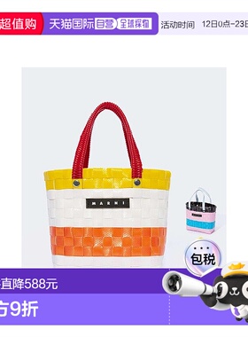 日本直邮marni品牌通用款通用款女包MARNI M00816 M00IW编织包