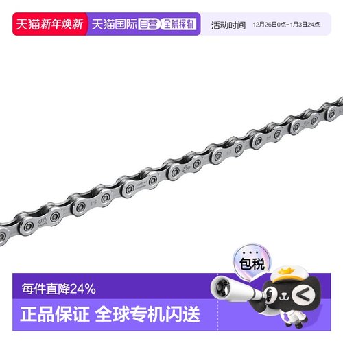 自营 禧玛诺SHIMANO LG500快拆式链条10/11速自行车山地链条116cm