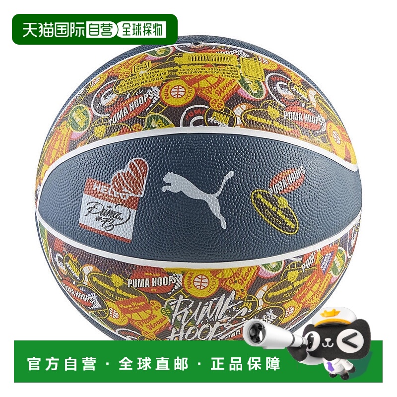 日本直邮PUMA 男子7号篮球 HOOPERS HOTLINE 08487201 篮球
