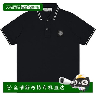 香港直邮Stone 石头岛 1小时内可退 Island 女童 男孩斜纹Polo衫