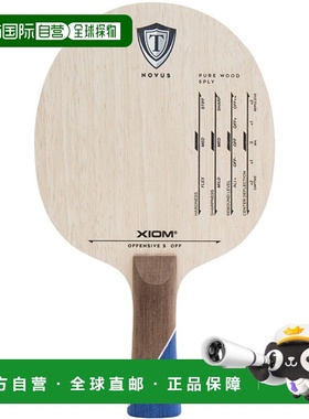 日本直邮XIOM Offective S Attack 摇拍 FL 乒乓球拍 20801