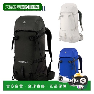 日潮跑腿Montbell蒙贝欧25新款 户外登山包40L大容量双肩包1133364